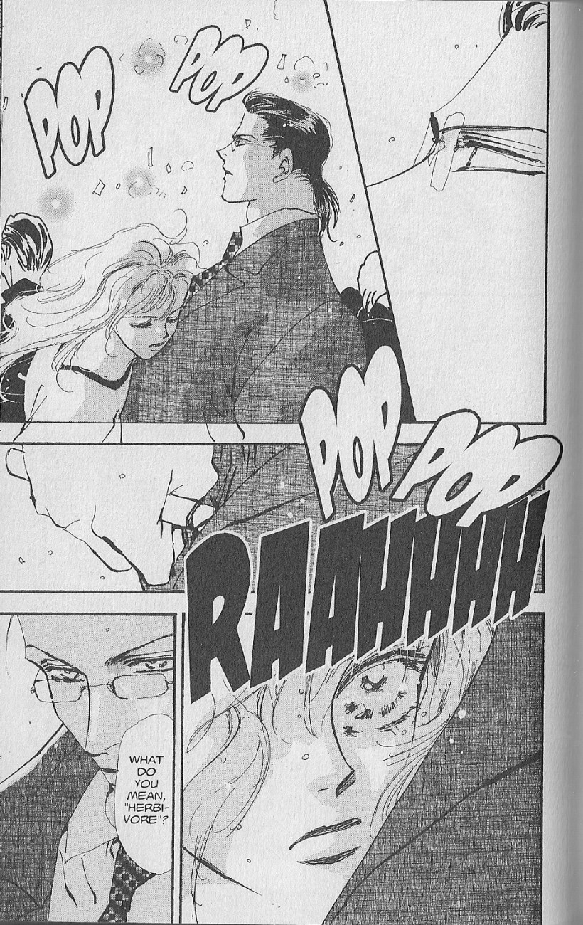 Wild Com Vol. 1 Ch. 2 第31页