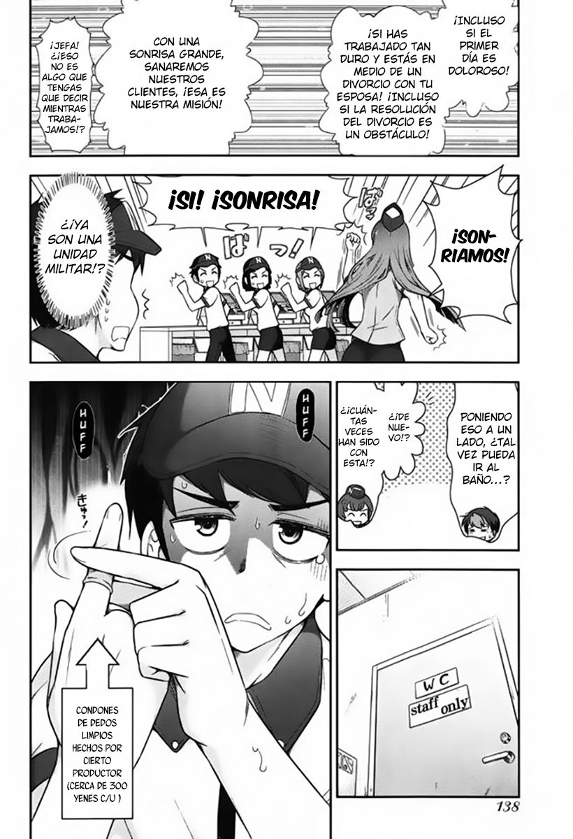 Kiss My Ass Vol. 1 Ch. 4 第13页