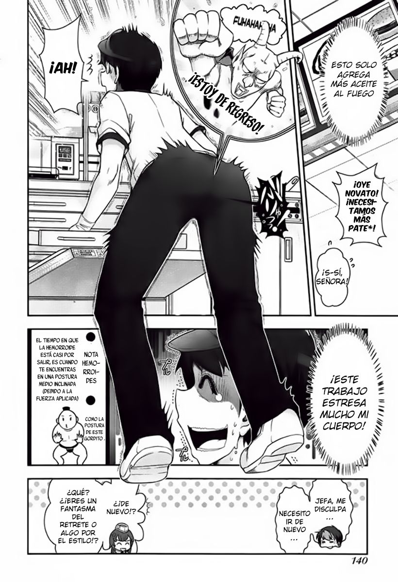 Kiss My Ass Vol. 1 Ch. 4 第15页