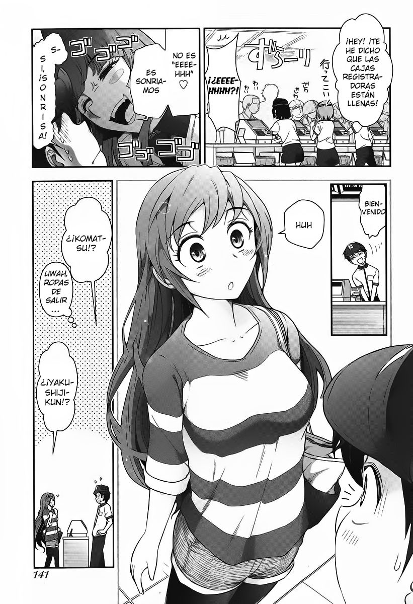 Kiss My Ass Vol. 1 Ch. 4 第16页