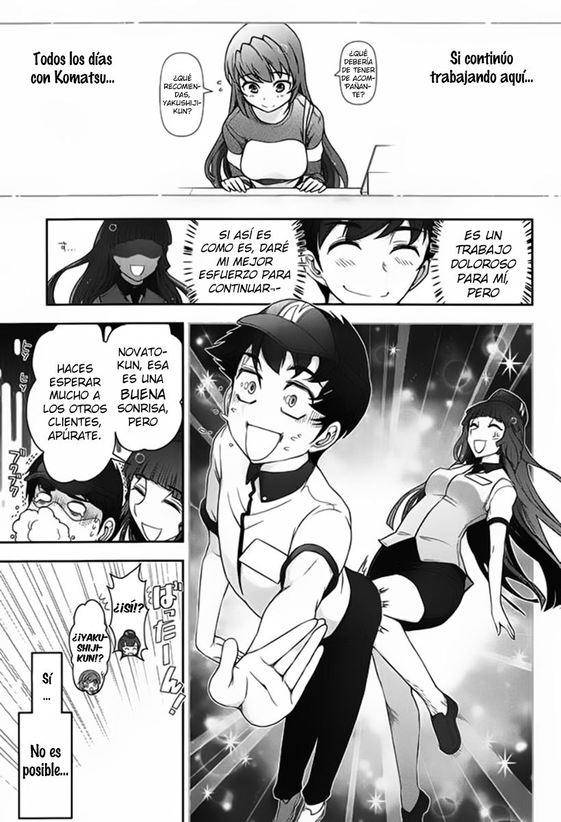 Kiss My Ass Vol. 1 Ch. 4 第18页