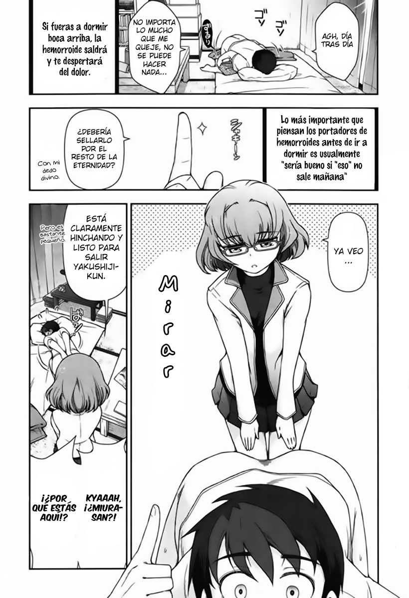 Kiss My Ass Vol. 1 Ch. 4 第3页