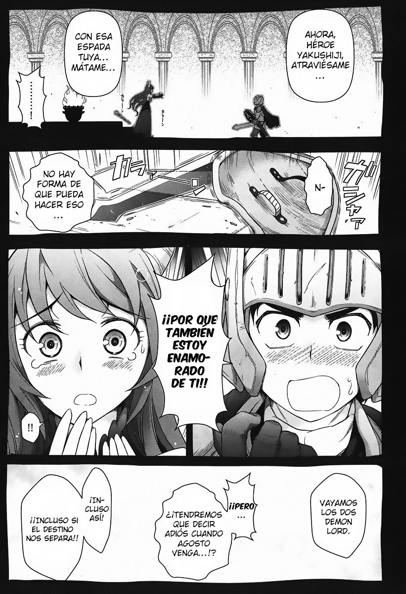 Kiss My Ass Vol. 1 Ch. 4 第26页