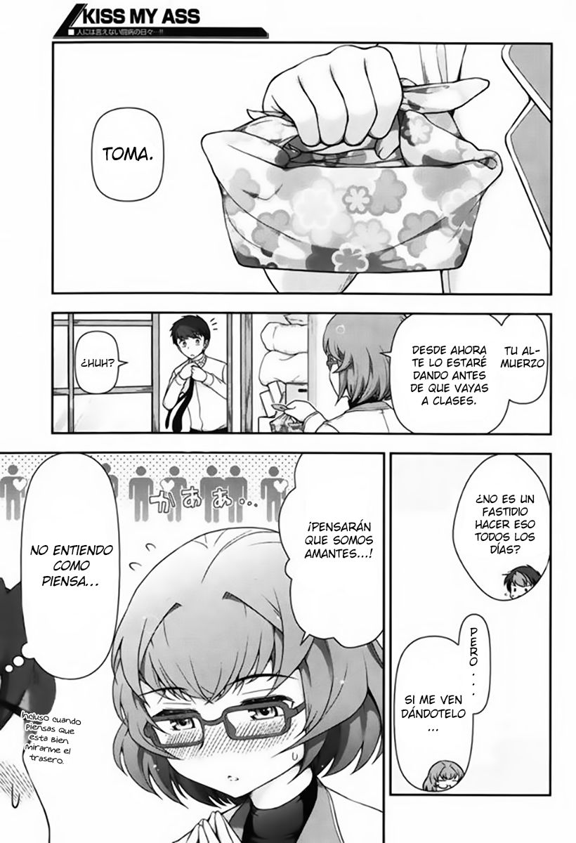 Kiss My Ass Vol. 1 Ch. 4 第6页