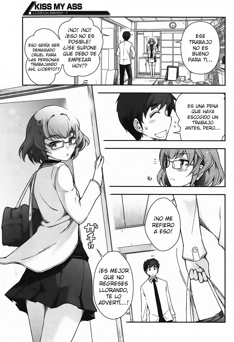 Kiss My Ass Vol. 1 Ch. 4 第10页