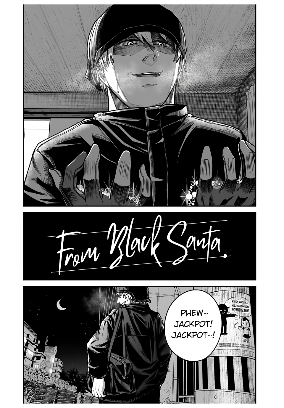 Kuroi Santa yori Oneshot 第2页