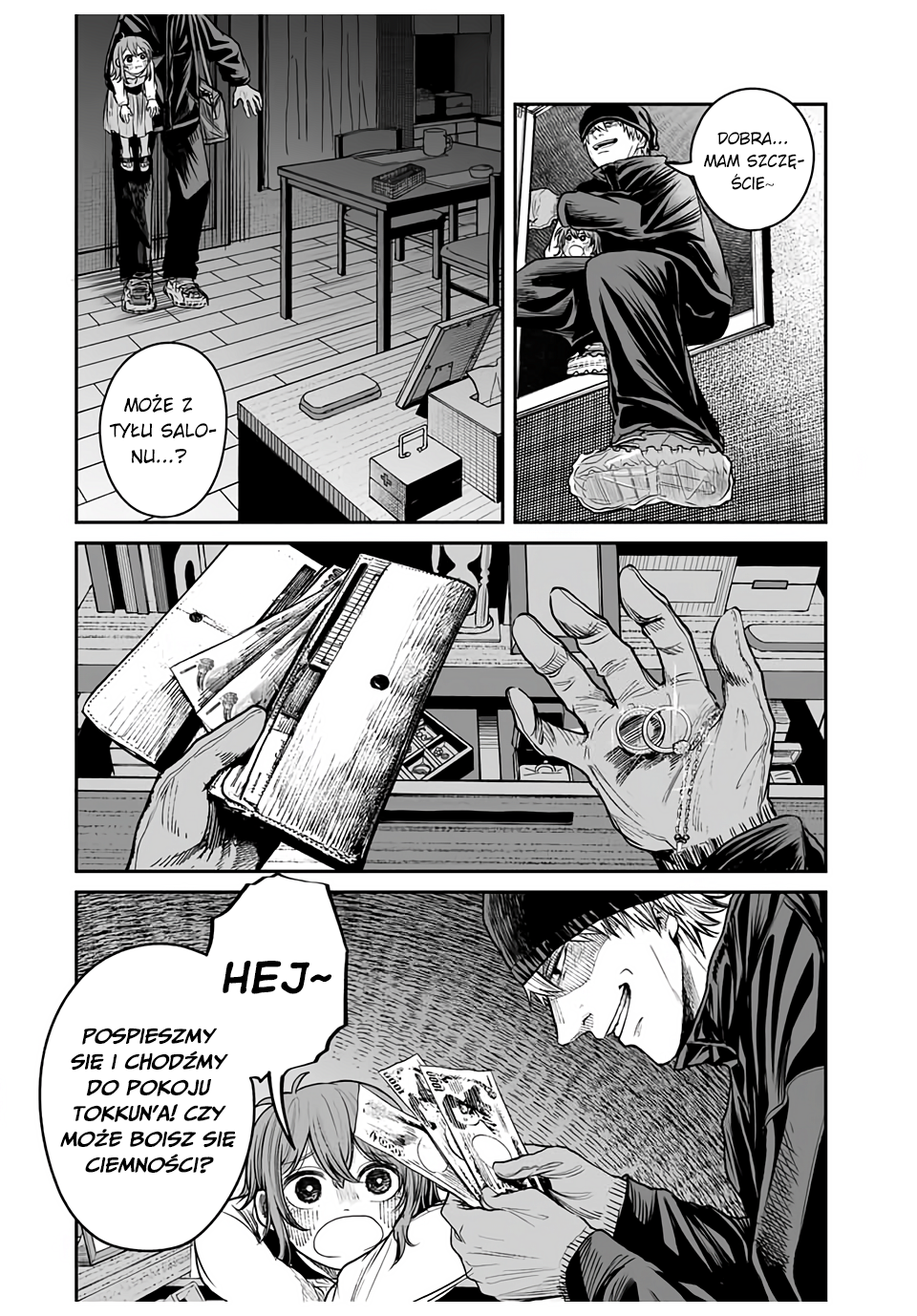 Kuroi Santa yori Oneshot 第12页