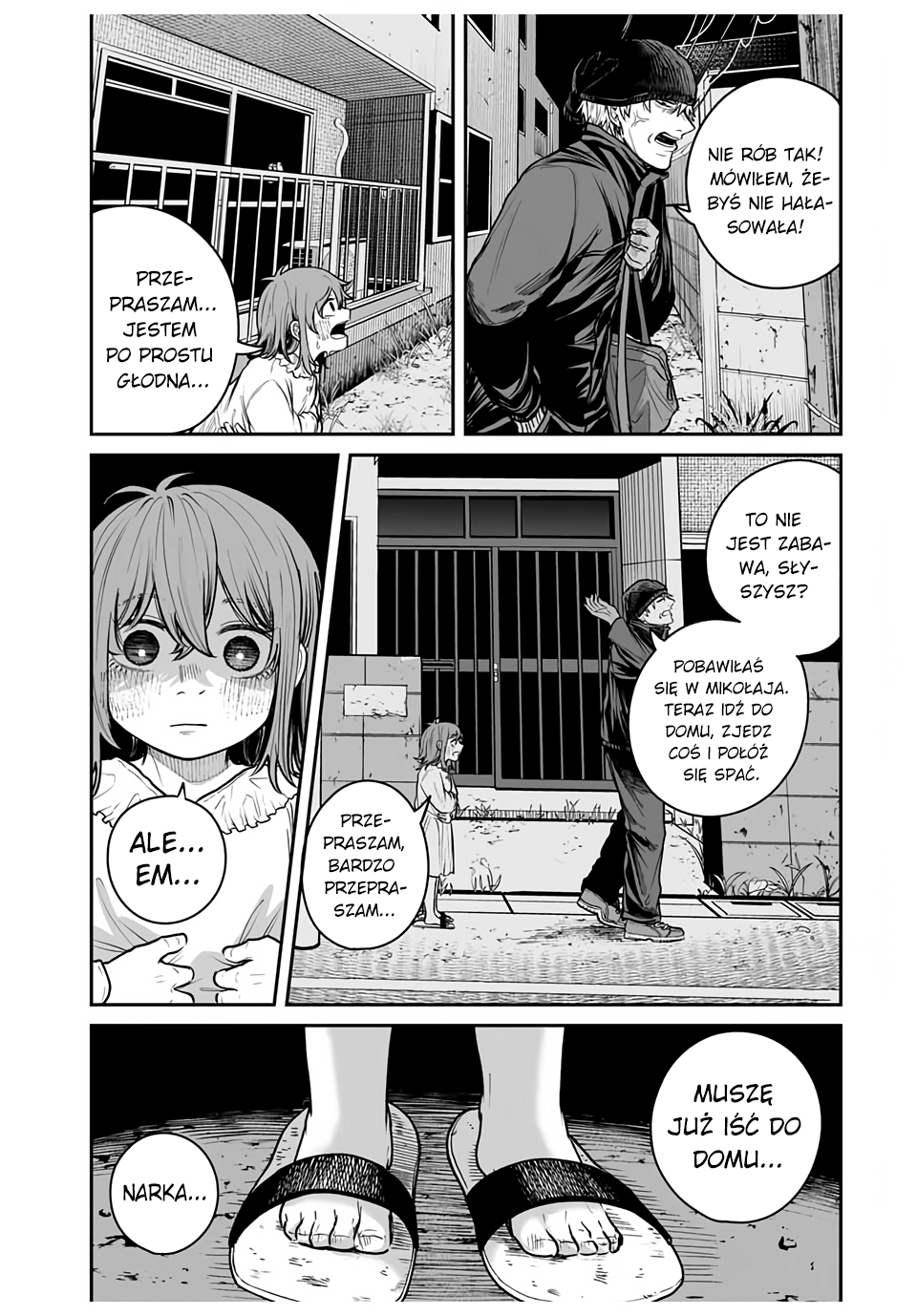 Kuroi Santa yori Oneshot 第15页