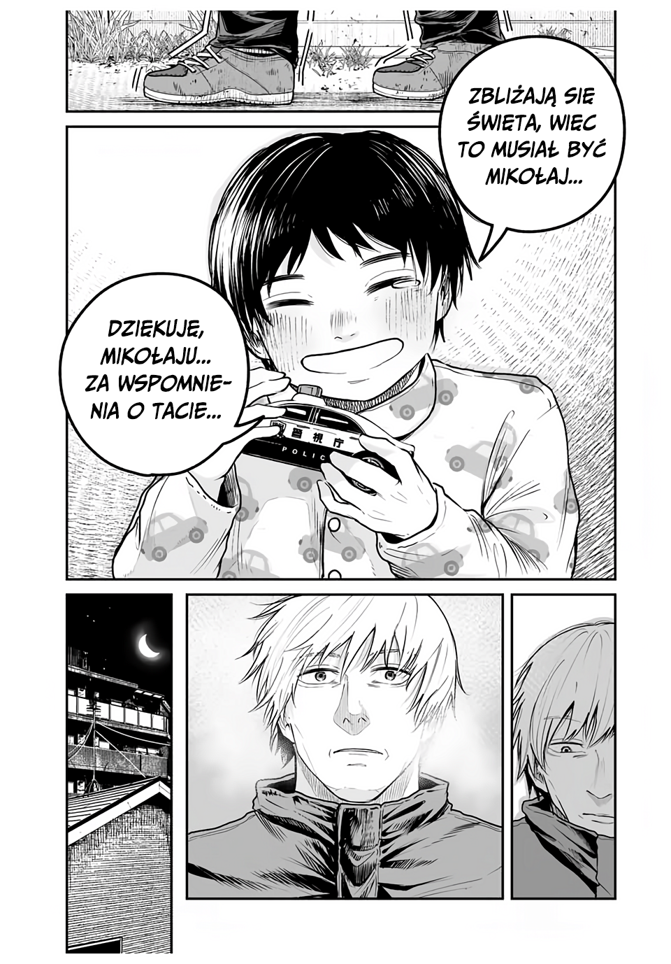Kuroi Santa yori Oneshot 第17页