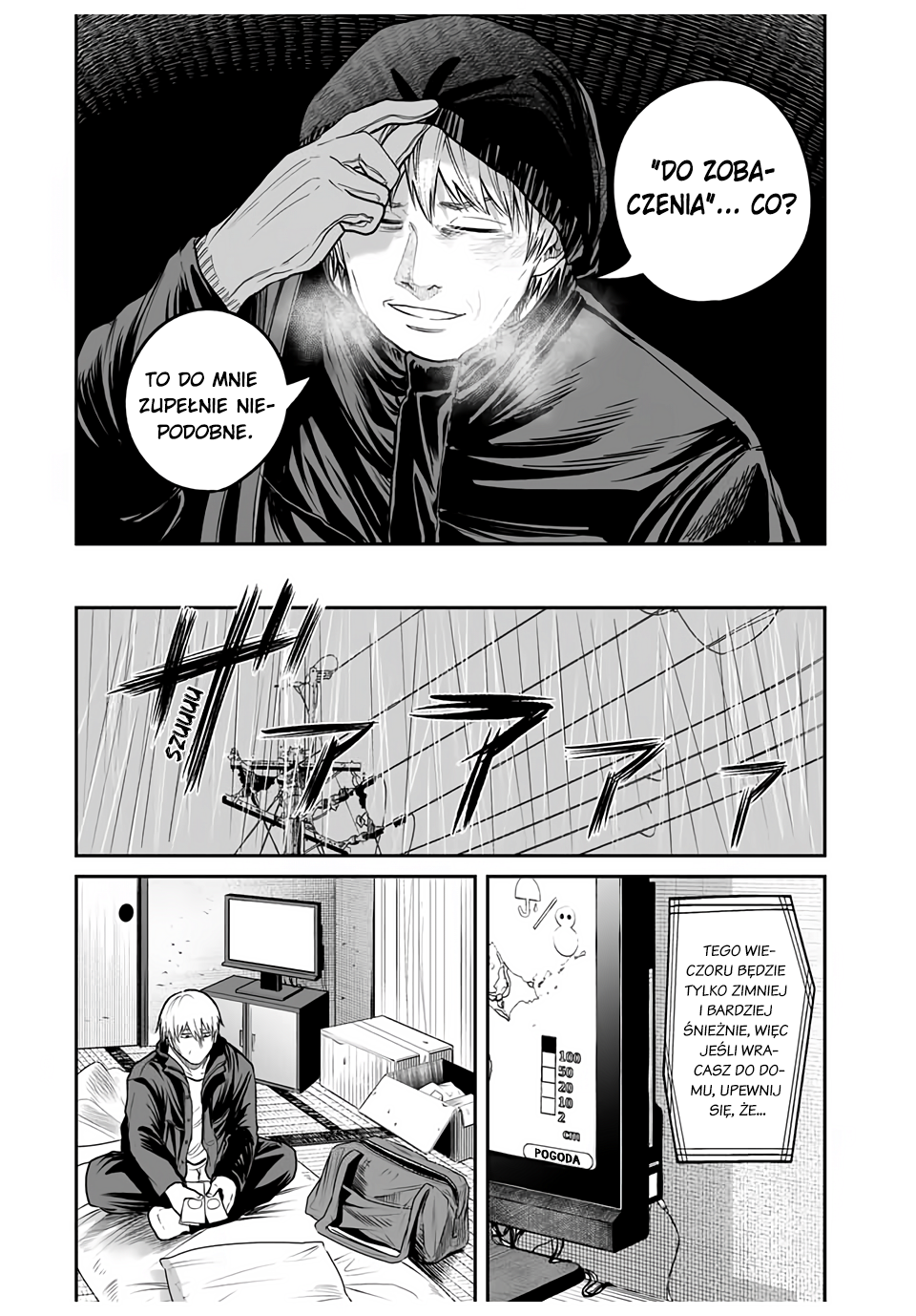 Kuroi Santa yori Oneshot 第22页