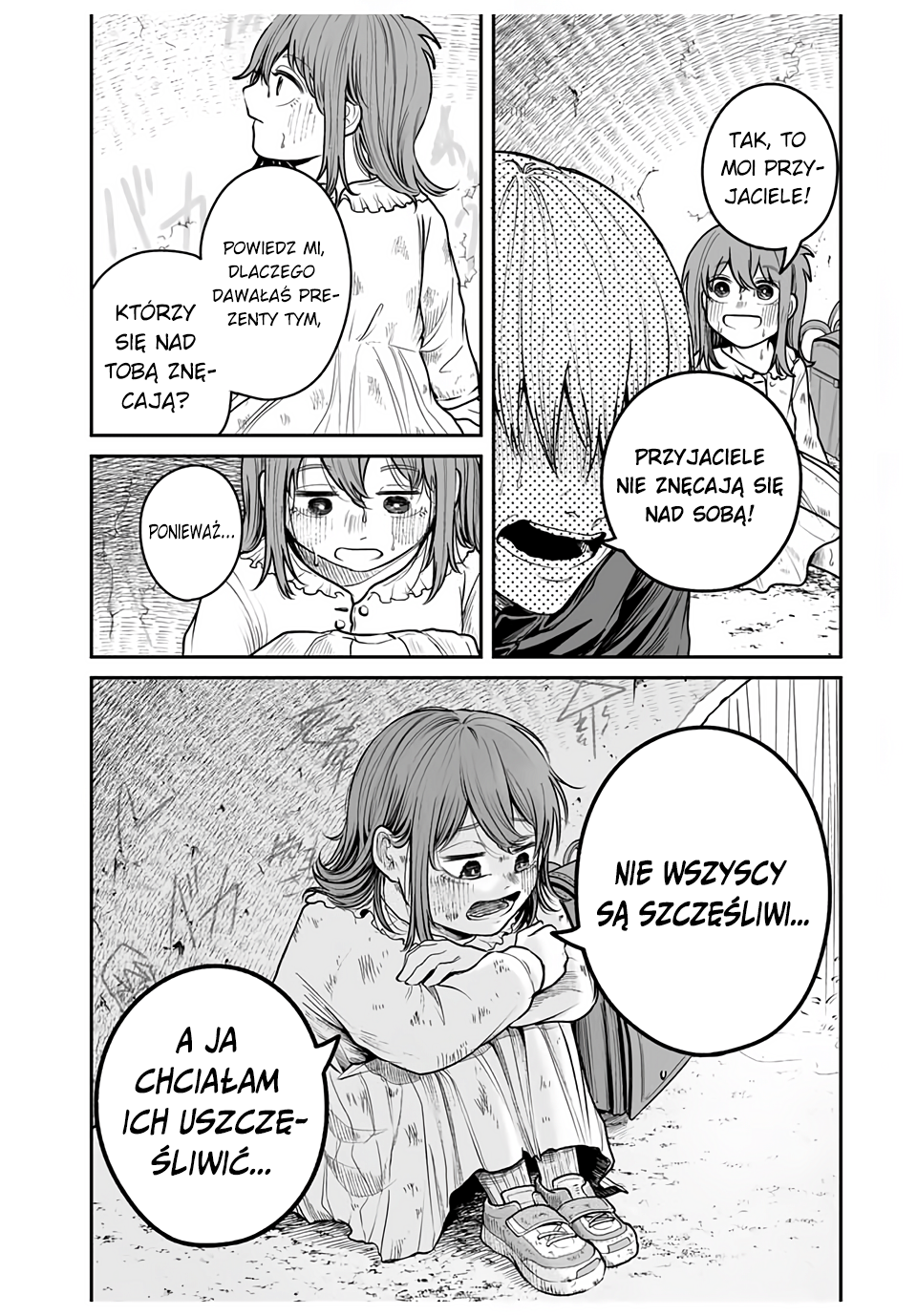 Kuroi Santa yori Oneshot 第25页