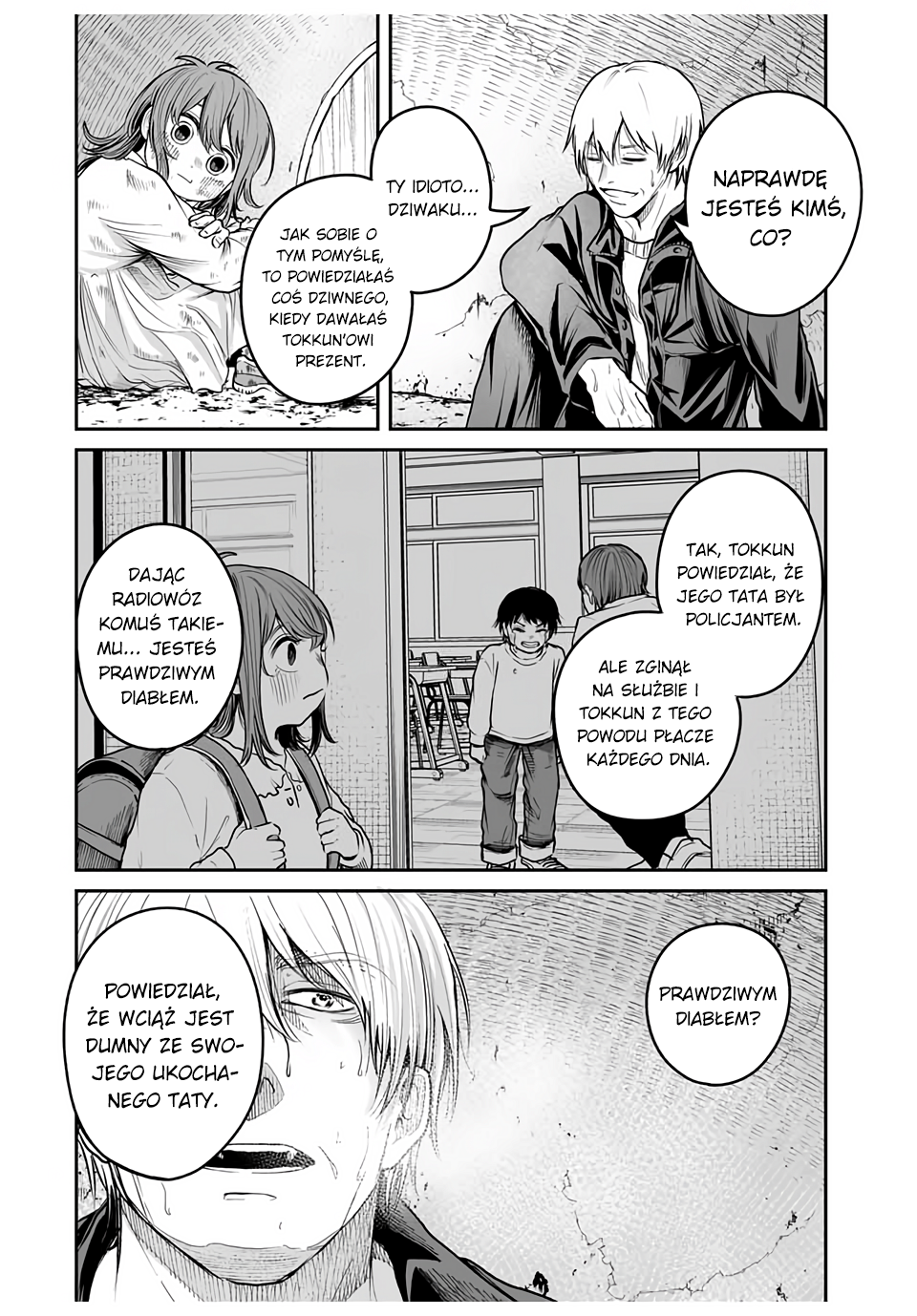 Kuroi Santa yori Oneshot 第26页