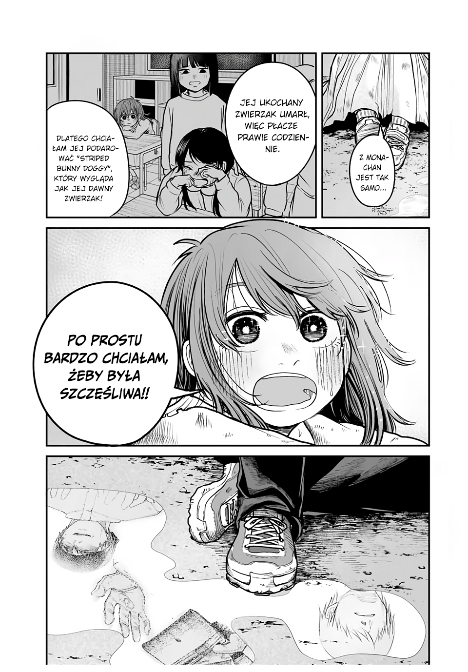 Kuroi Santa yori Oneshot 第27页