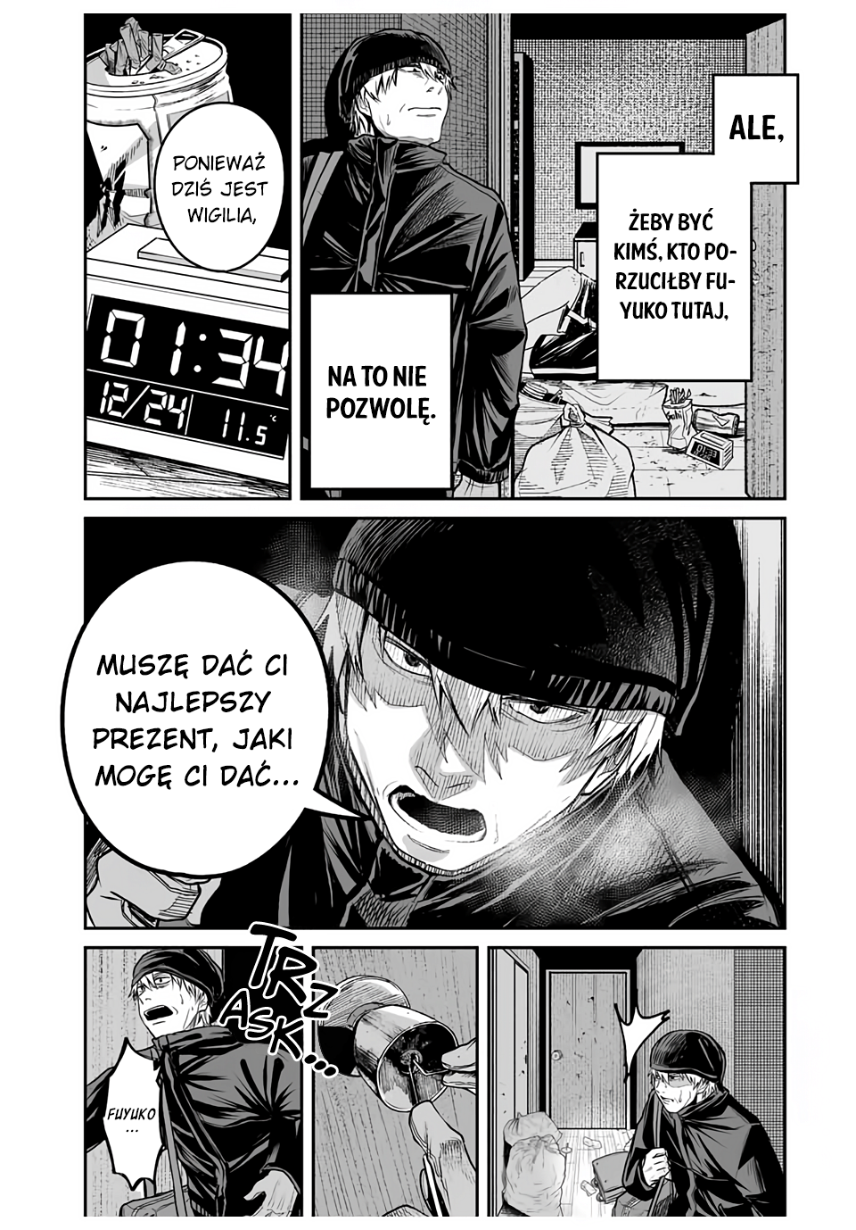 Kuroi Santa yori Oneshot 第33页
