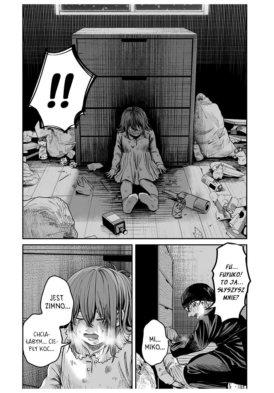 Kuroi Santa yori Oneshot 第34页