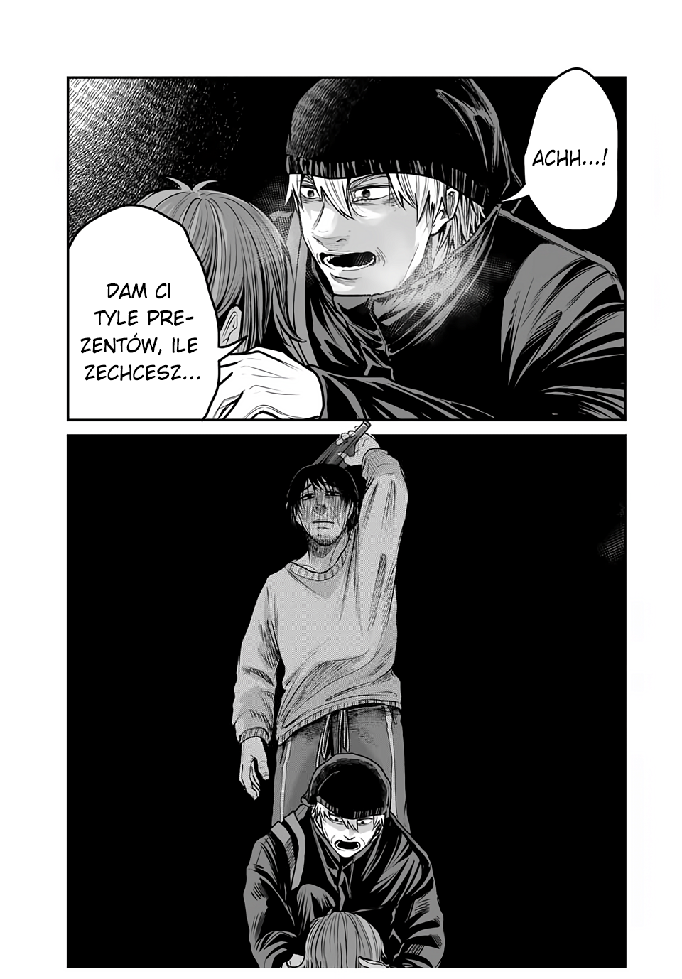 Kuroi Santa yori Oneshot 第35页
