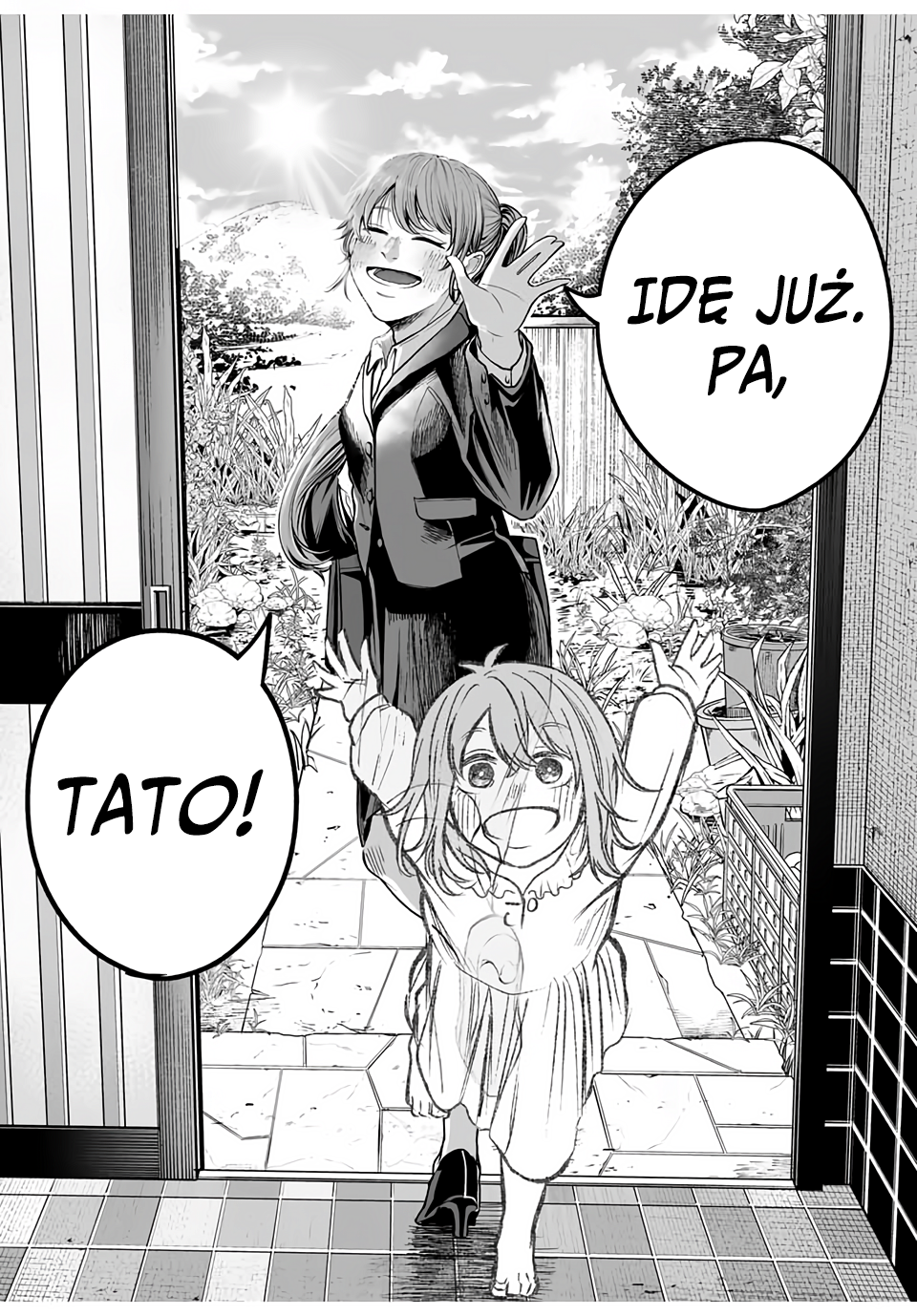 Kuroi Santa yori Oneshot 第42页