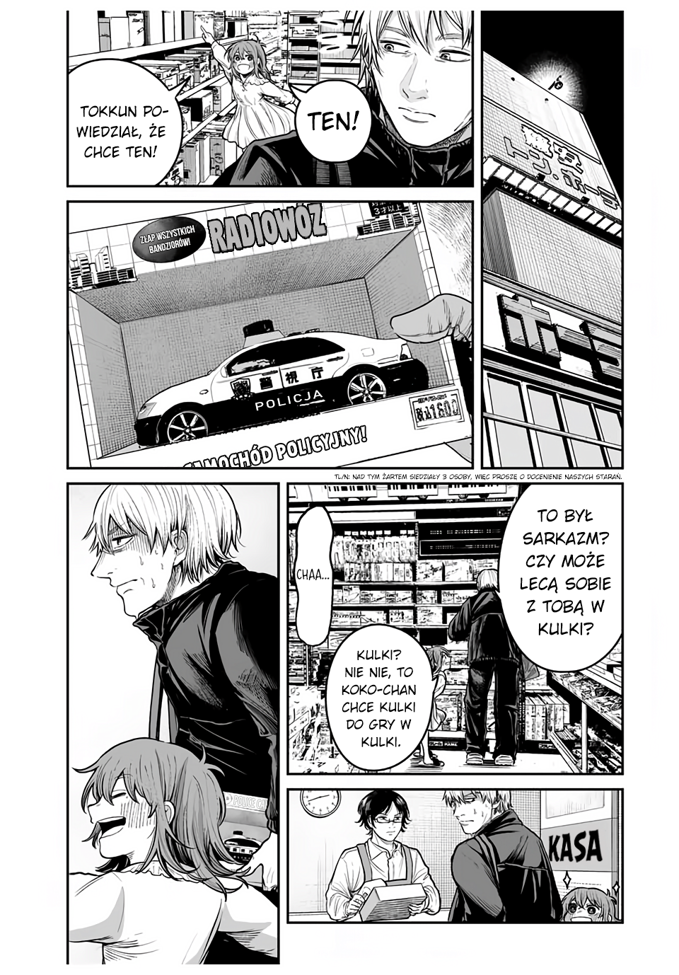 Kuroi Santa yori Oneshot 第9页