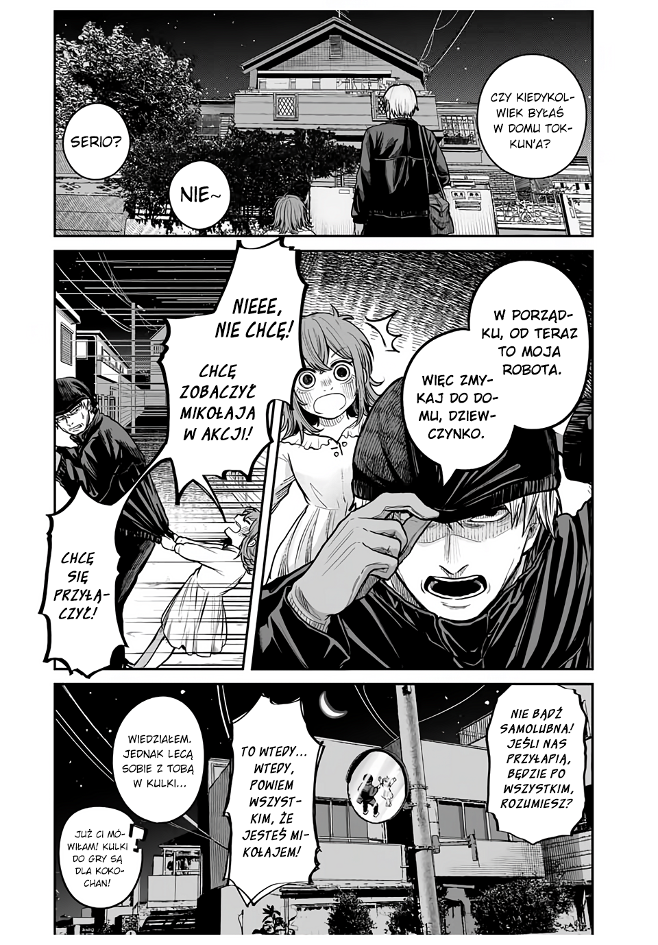 Kuroi Santa yori Oneshot 第10页