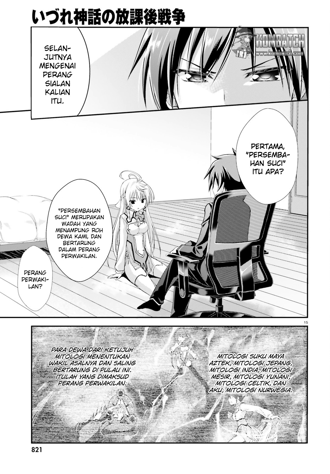 Izure Shinwa no Ragnarok Perbedaan Yang Sudah Biasa 第16页
