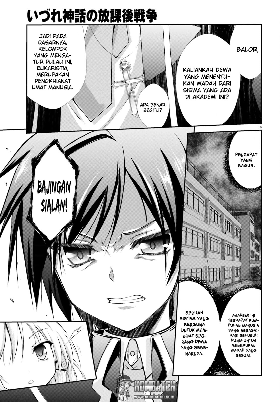 Izure Shinwa no Ragnarok Perbedaan Yang Sudah Biasa 第20页