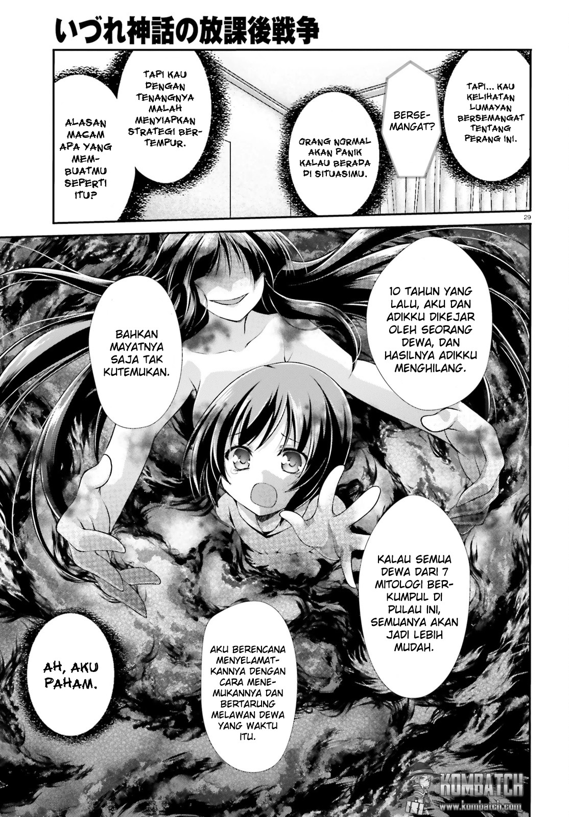 Izure Shinwa no Ragnarok Perbedaan Yang Sudah Biasa 第30页