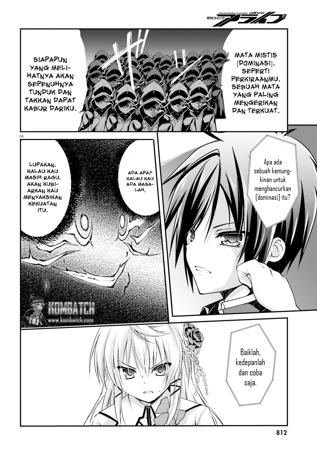 Izure Shinwa no Ragnarok Perbedaan Yang Sudah Biasa 第7页