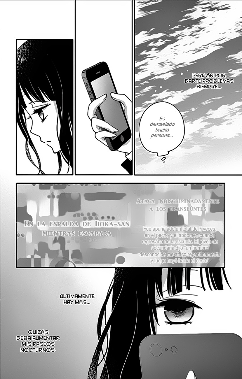 Yakan Hikou - Vampire Knight Vol. 1 Ch. 2 第5页