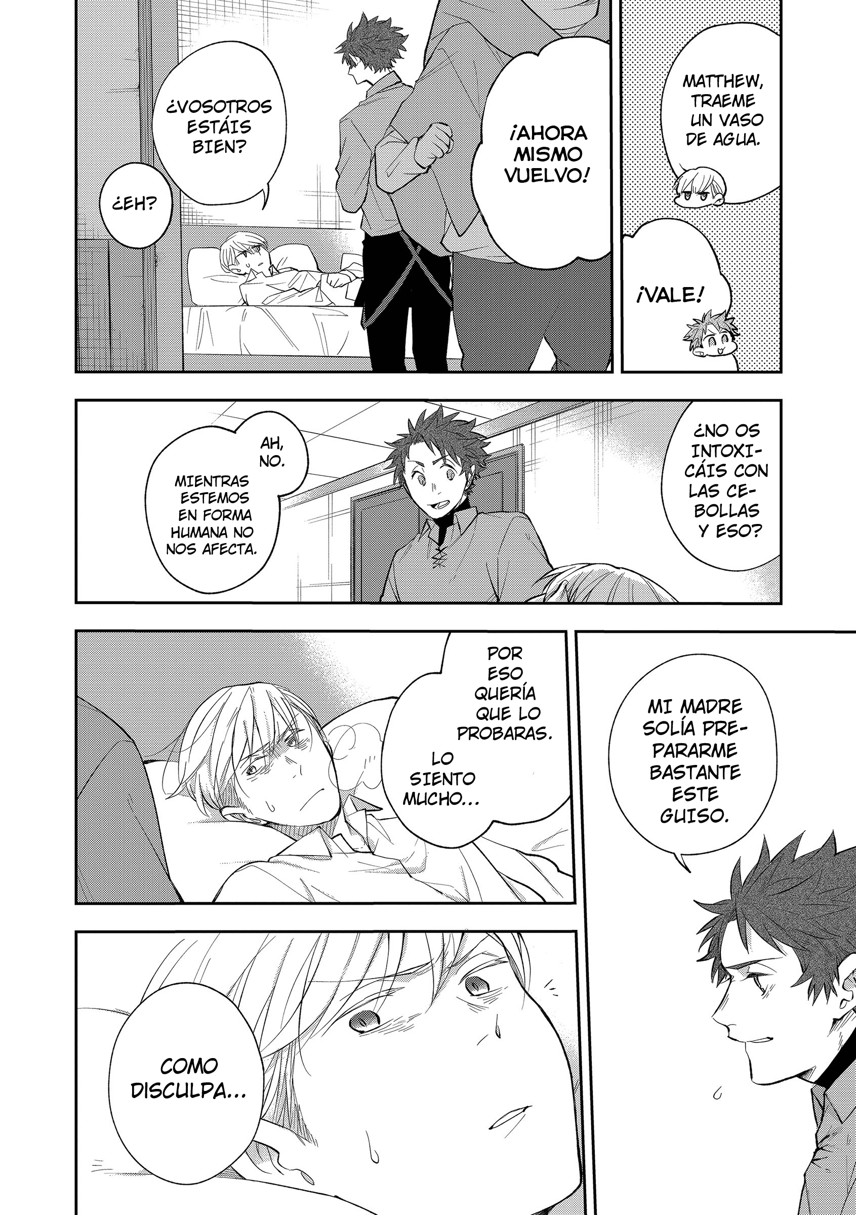 Jinrokyodai o Hirotta Kyuketsuki no Hanashi Vol. 1 Ch. 5 第3页
