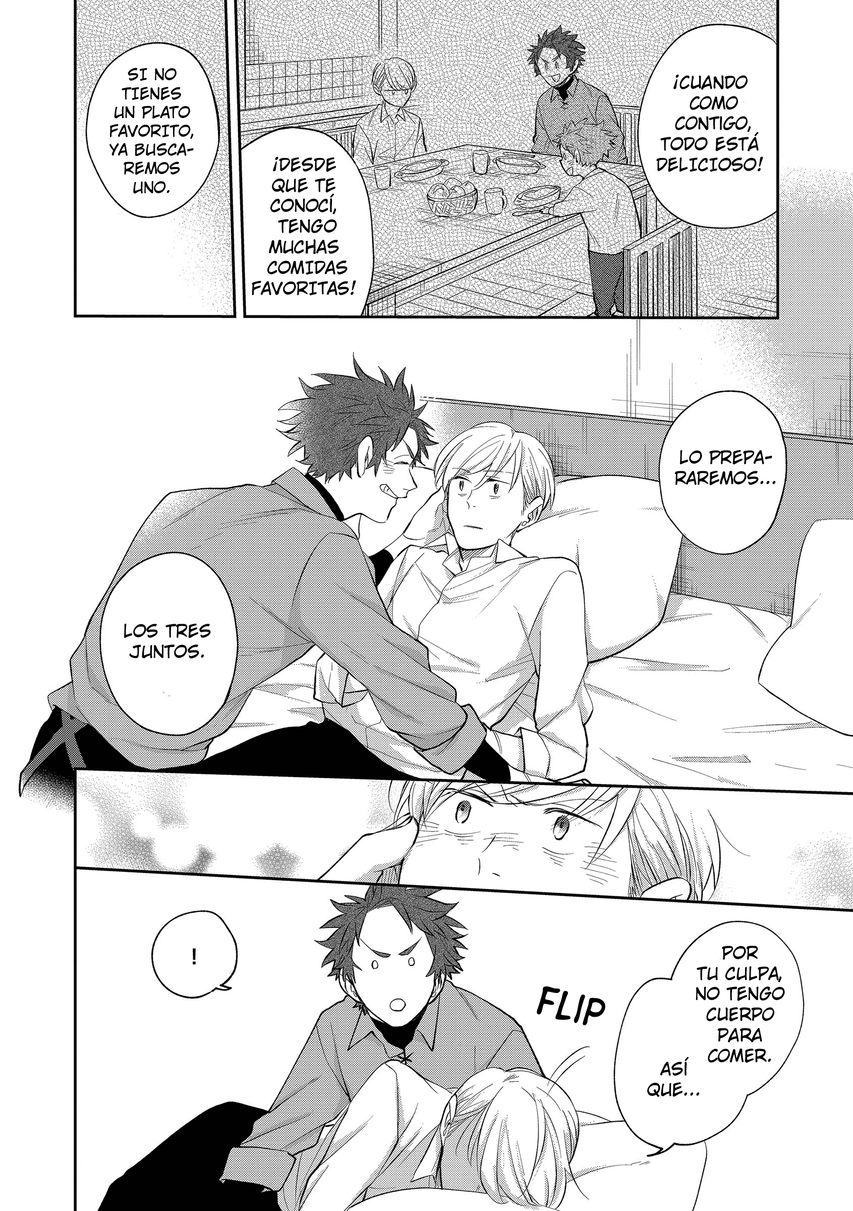 Jinrokyodai o Hirotta Kyuketsuki no Hanashi Vol. 1 Ch. 5 第5页