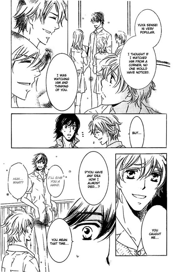 Tokidoki, Sekai wa Utsukushii Vol. 1 Ch. 6 第14页
