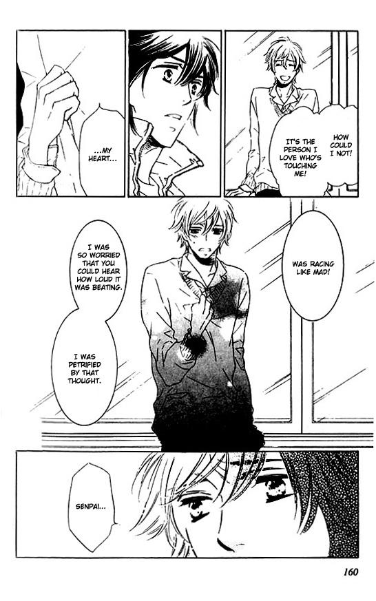 Tokidoki, Sekai wa Utsukushii Vol. 1 Ch. 6 第17页