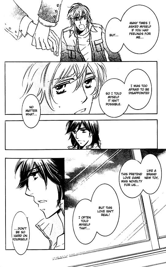 Tokidoki, Sekai wa Utsukushii Vol. 1 Ch. 6 第23页