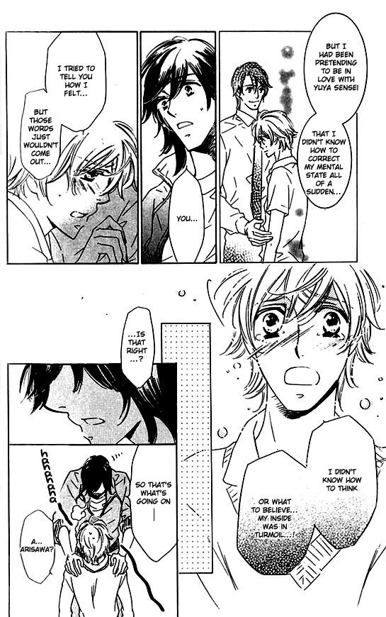 Tokidoki, Sekai wa Utsukushii Vol. 1 Ch. 6 第25页