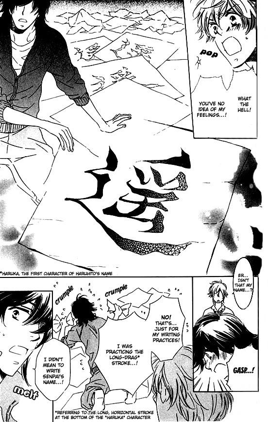 Tokidoki, Sekai wa Utsukushii Vol. 1 Ch. 6 第8页