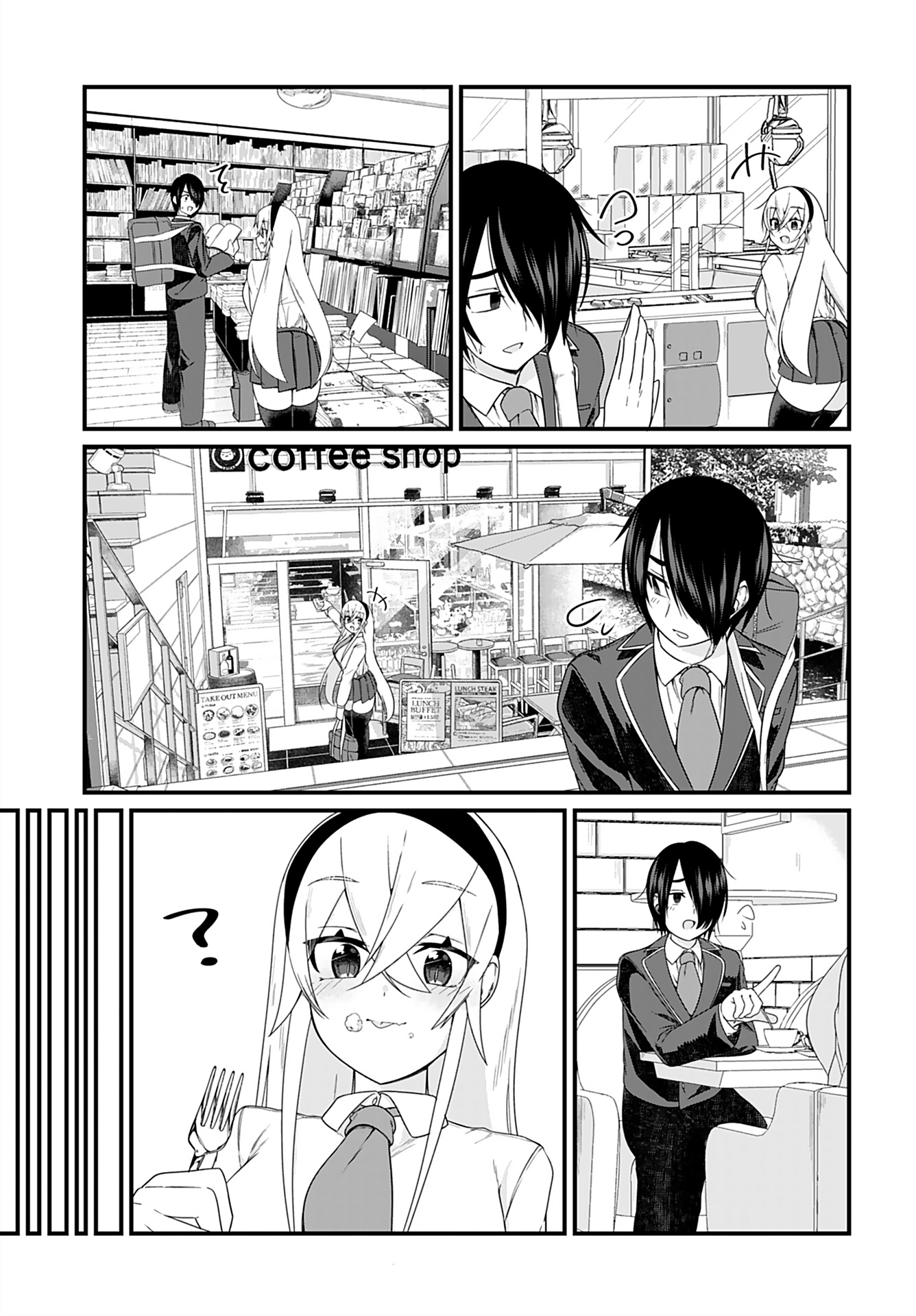 Mikudashi Ibari wa Mikudashitai! Vol. 1 Ch. 3 第11页