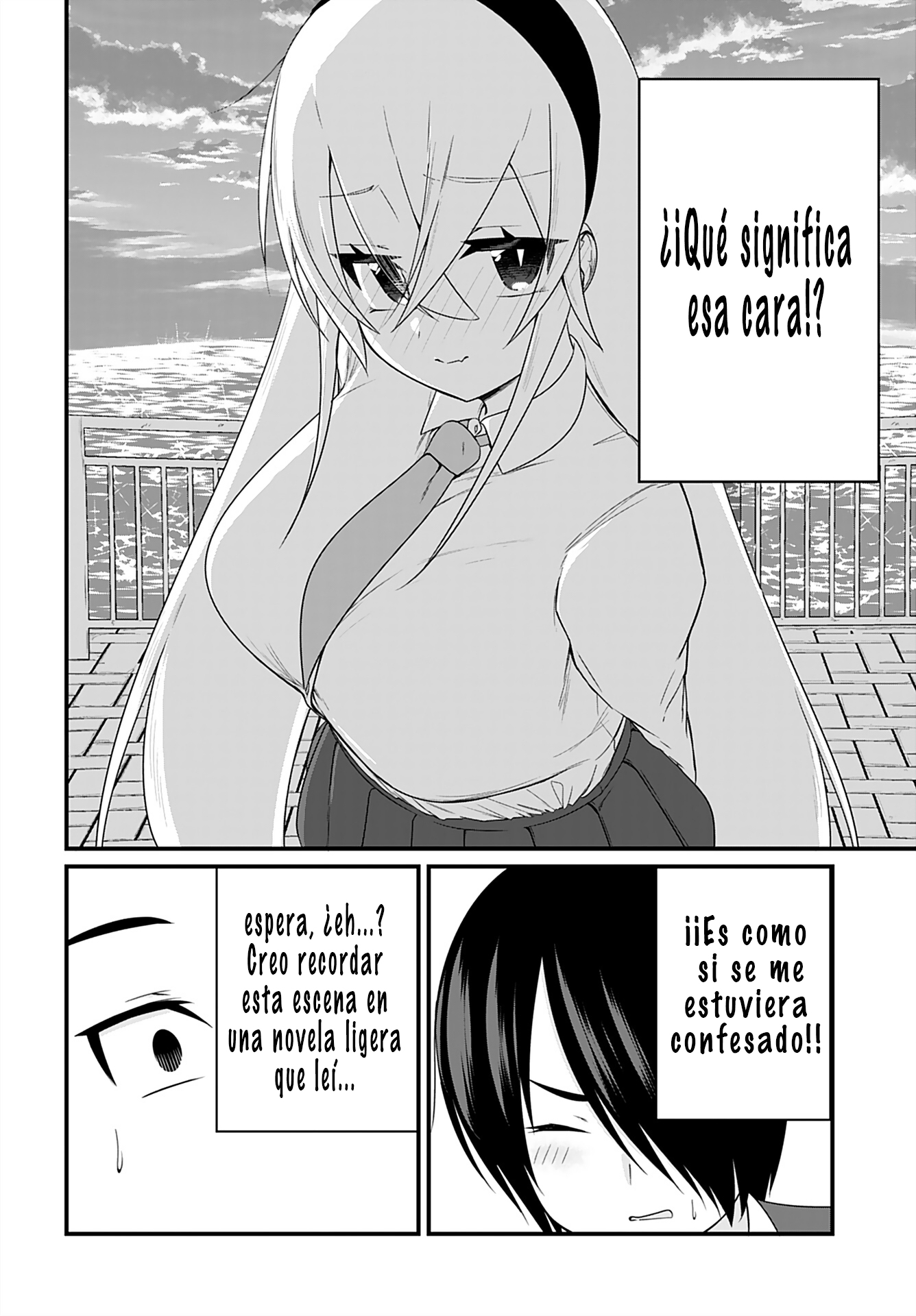 Mikudashi Ibari wa Mikudashitai! Vol. 1 Ch. 3 第14页