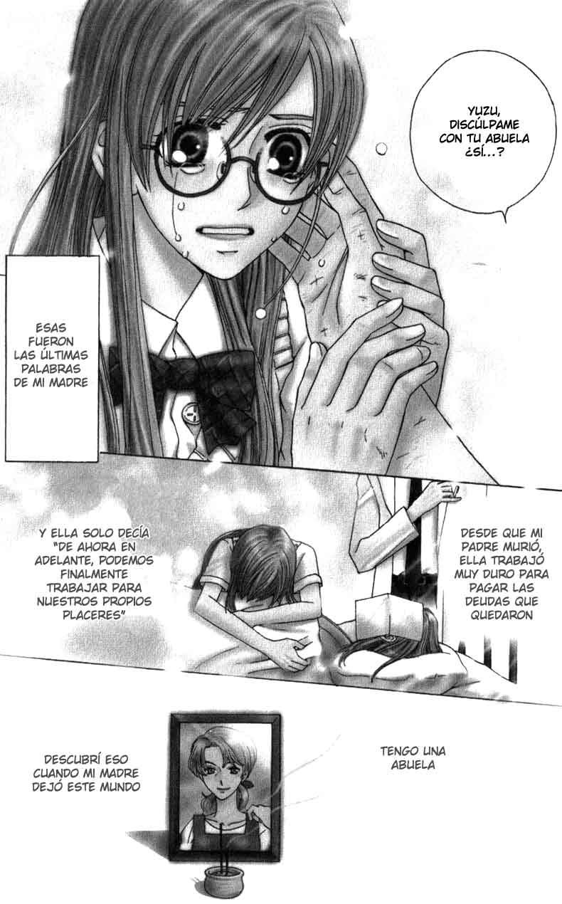 Kyuukyoku Venus 第5页