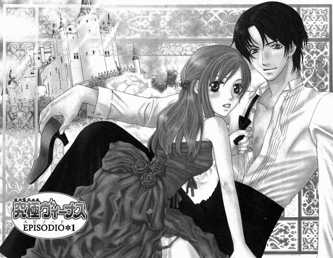 Kyuukyoku Venus 第6页