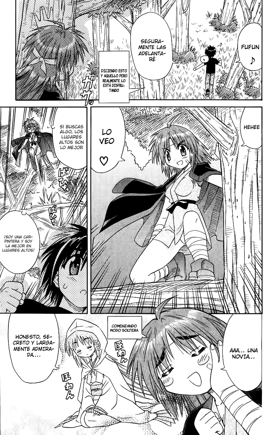Nagasarete Airantou Vol. 1 Ch. 3 第11页