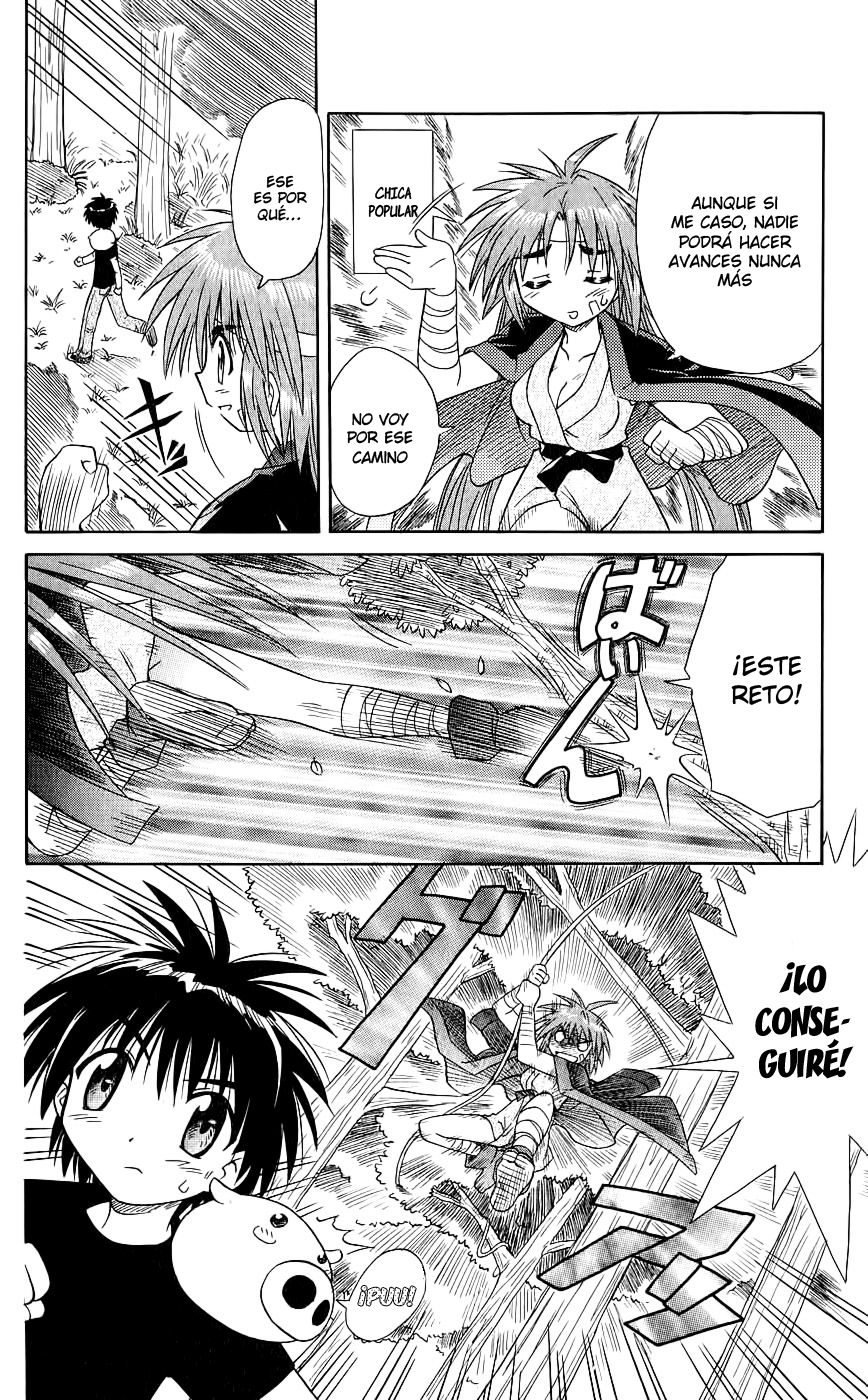 Nagasarete Airantou Vol. 1 Ch. 3 第12页