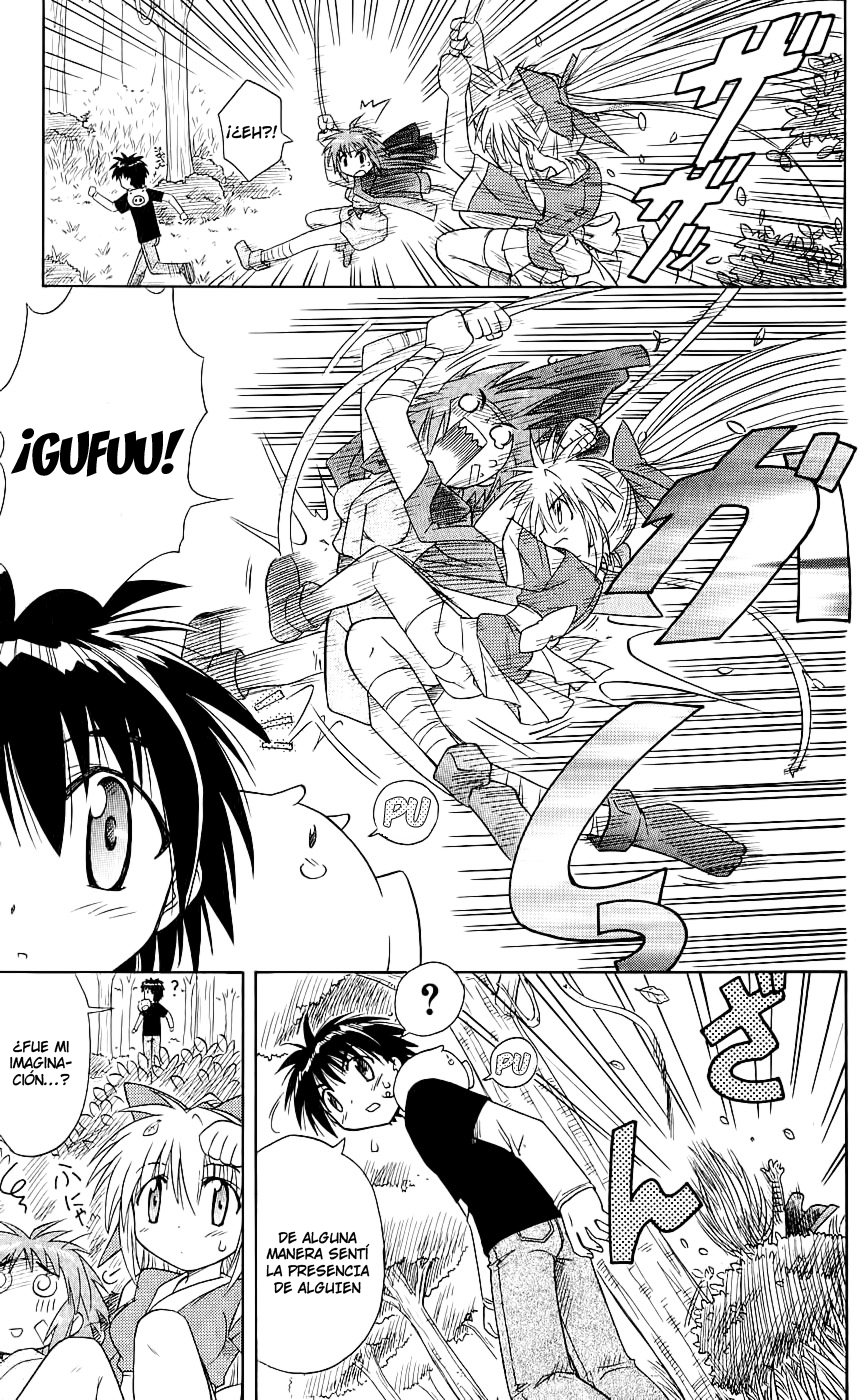 Nagasarete Airantou Vol. 1 Ch. 3 第13页