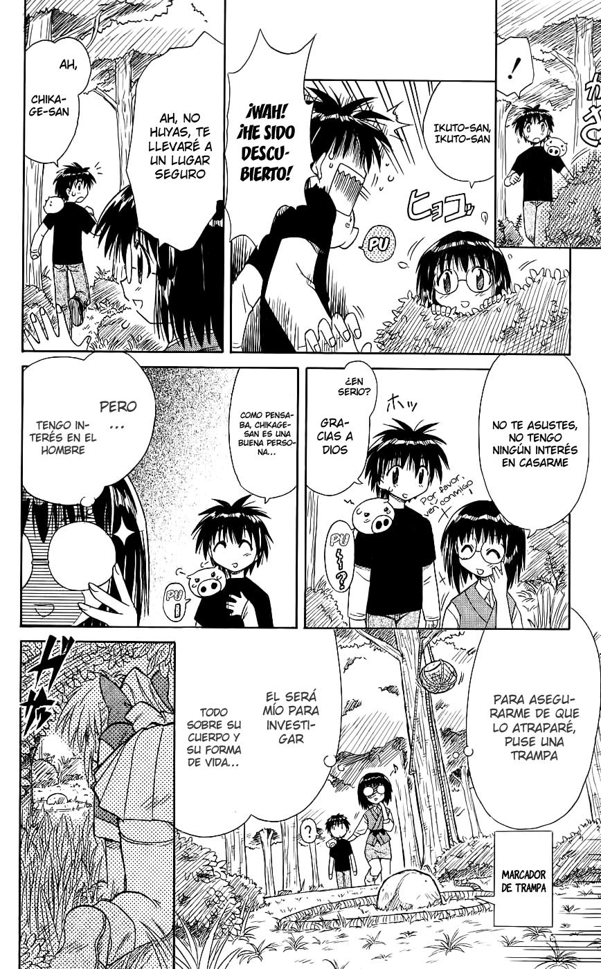 Nagasarete Airantou Vol. 1 Ch. 3 第14页