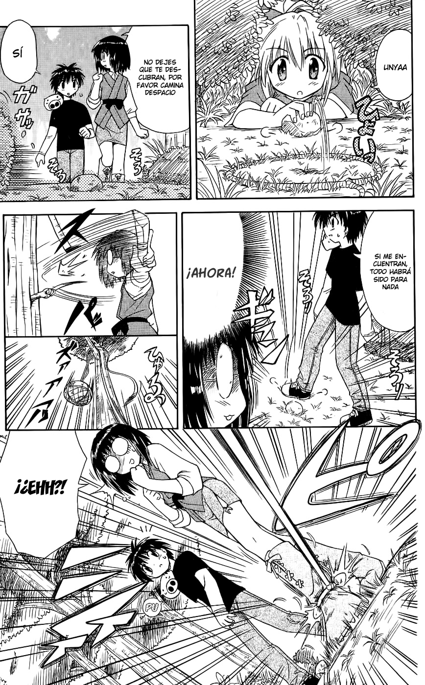 Nagasarete Airantou Vol. 1 Ch. 3 第15页
