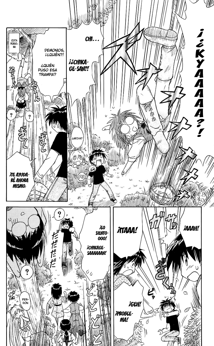 Nagasarete Airantou Vol. 1 Ch. 3 第16页