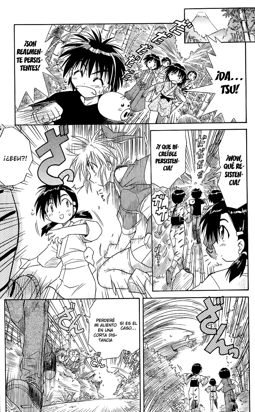 Nagasarete Airantou Vol. 1 Ch. 3 第17页