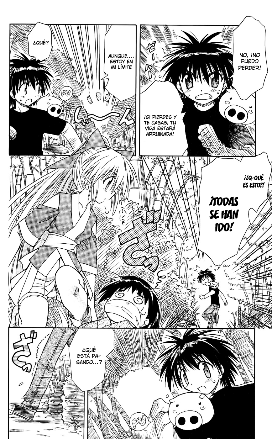 Nagasarete Airantou Vol. 1 Ch. 3 第18页