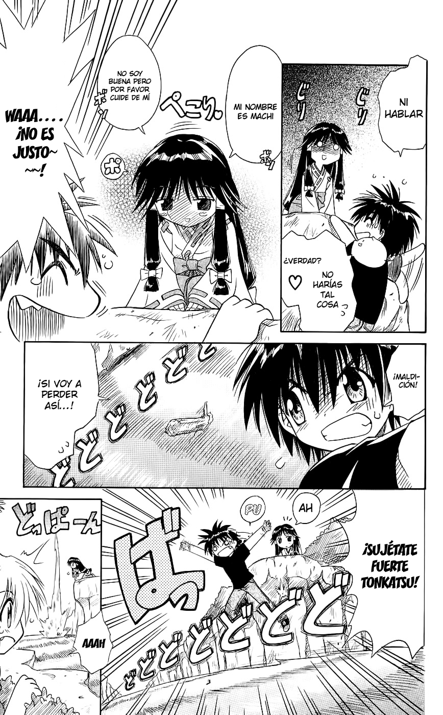Nagasarete Airantou Vol. 1 Ch. 3 第21页