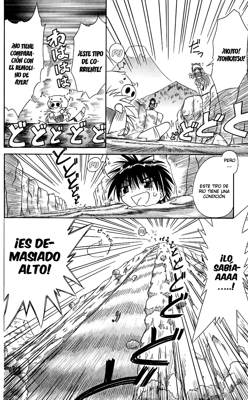 Nagasarete Airantou Vol. 1 Ch. 3 第22页
