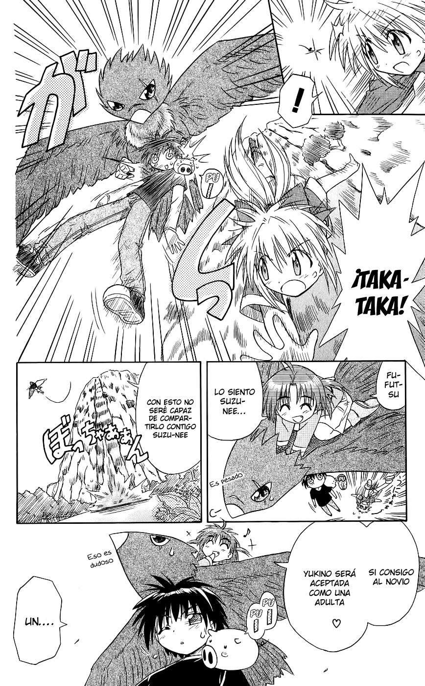 Nagasarete Airantou Vol. 1 Ch. 3 第24页